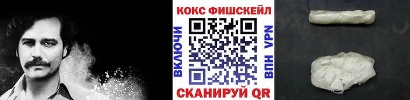 мориарти официальный сайт  купить  сайты  Осташков  КОКАИН VHQ 