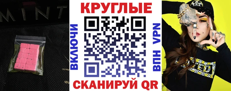 магазин продажи   Осташков  ЭКСТАЗИ Philipp Plein 
