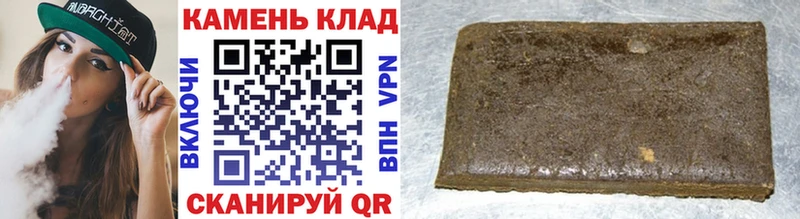 ГАШ ice o lator Осташков