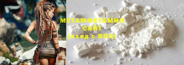 кристаллы Новокубанск