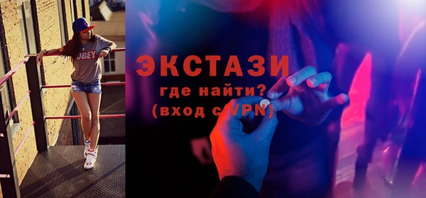 mdpv Новозыбков