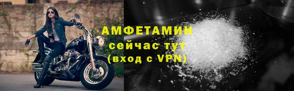 кристаллы Новокубанск