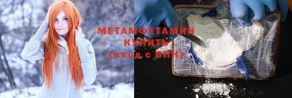 кристаллы Новокубанск
