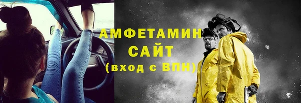 кристаллы Новокубанск