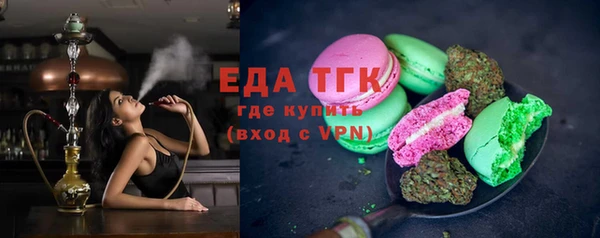 spice Нефтегорск