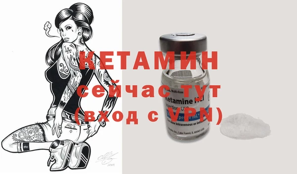 кристаллы Новокубанск