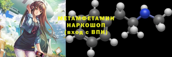 кристаллы Новокубанск