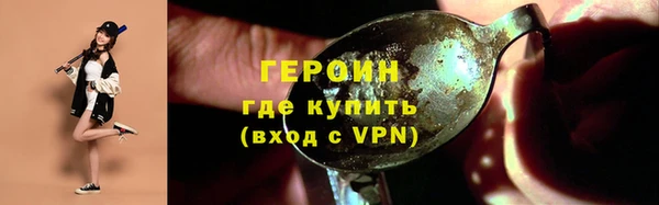 кристаллы Новокубанск