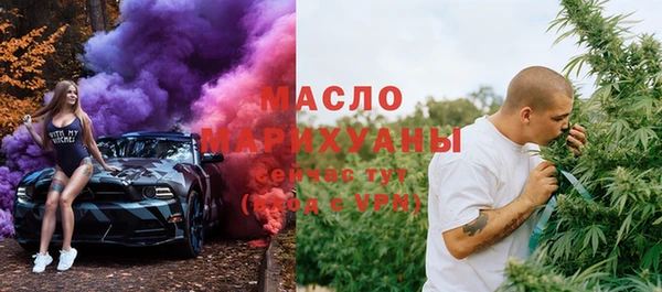 кристаллы Новокубанск