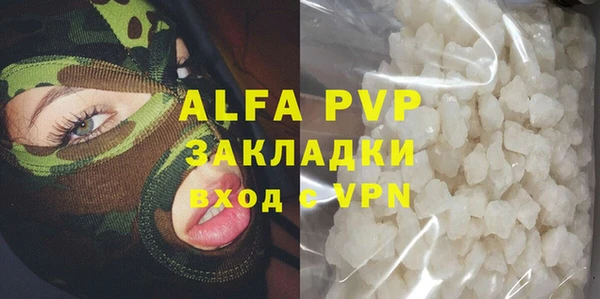кристаллы Новокубанск