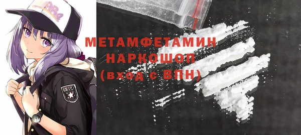 ALPHA-PVP Алагир