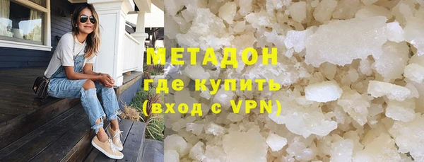 mdpv Новозыбков