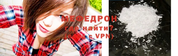 кристаллы Новокубанск