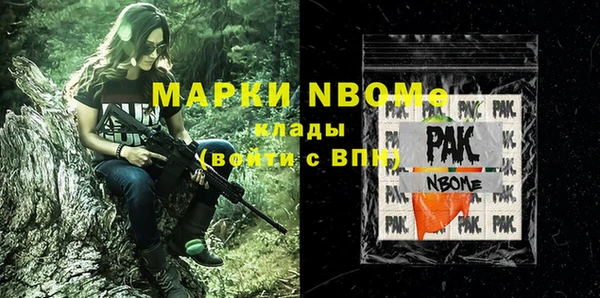 гидропоника Новодвинск