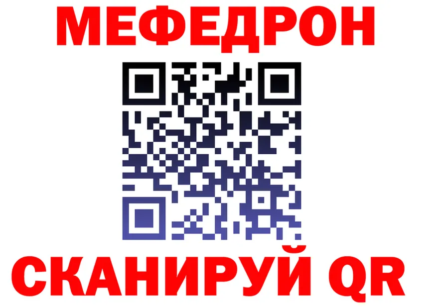 Мефедрон мука сайт darknet KRAKEN Осташков