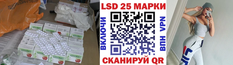 ЛСД экстази ecstasy Осташков