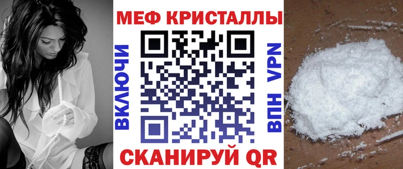 Меф мука  Осташков 