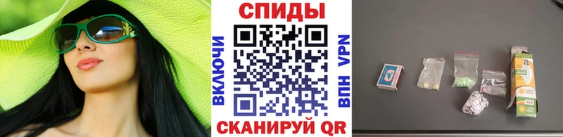 Метамфетамин винт  Осташков 