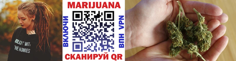 Каннабис Amnesia  Осташков 